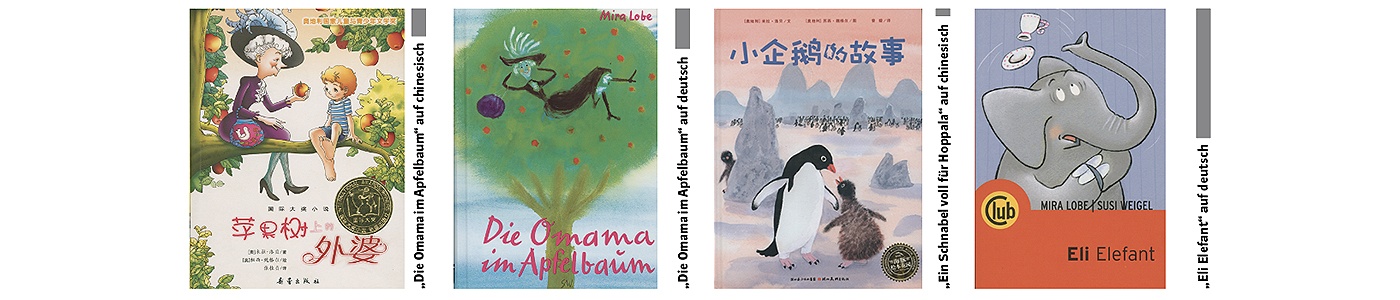 © vorarlberg museum/Nachlass Susi Weigel, Vorarlberger Landesbibliothek